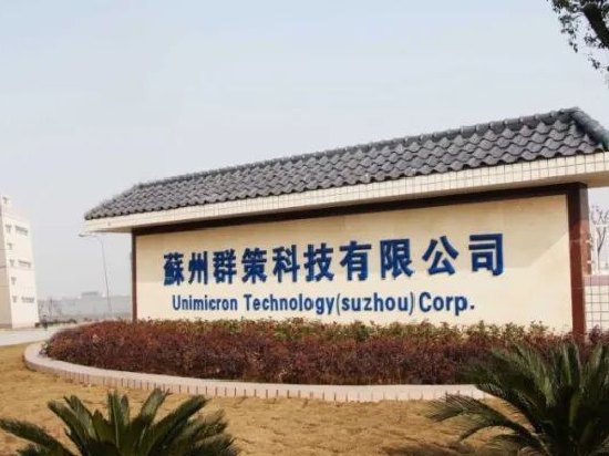 群策科技港股IPO:突击清仓式分红28亿控股股东拿走九成 产销高度依赖关联方25年业绩转弱背离行业趋势